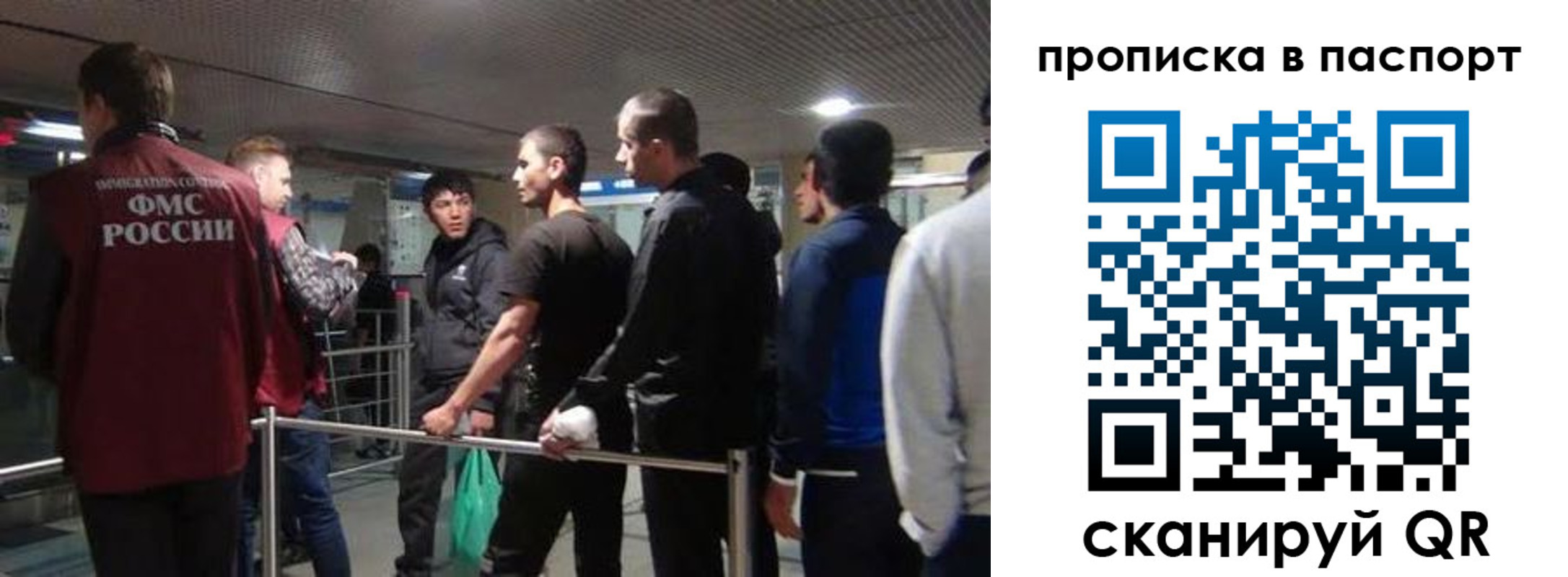 временная регистрация законно в Южноуральске