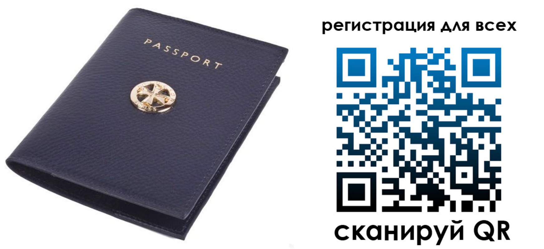 прописка поиск в Южноуральске
