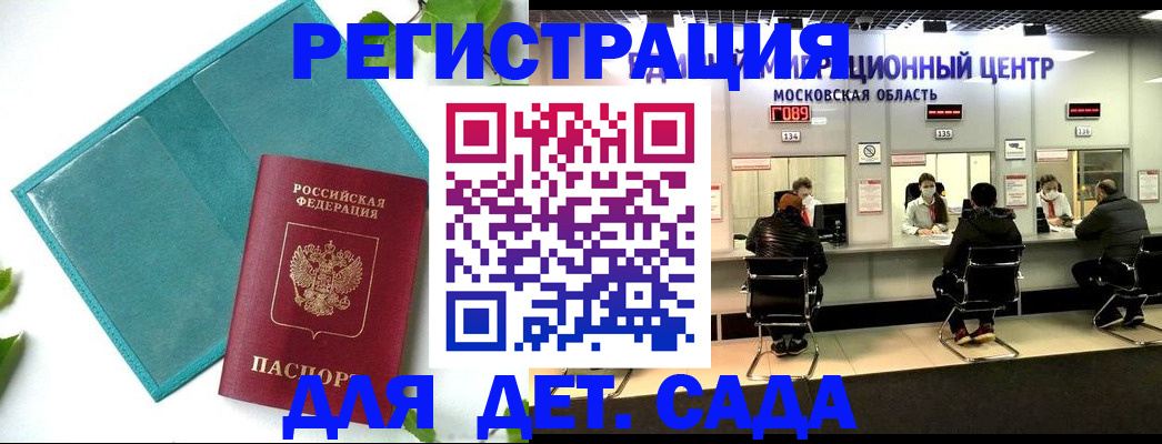 регистрация в Южноуральске